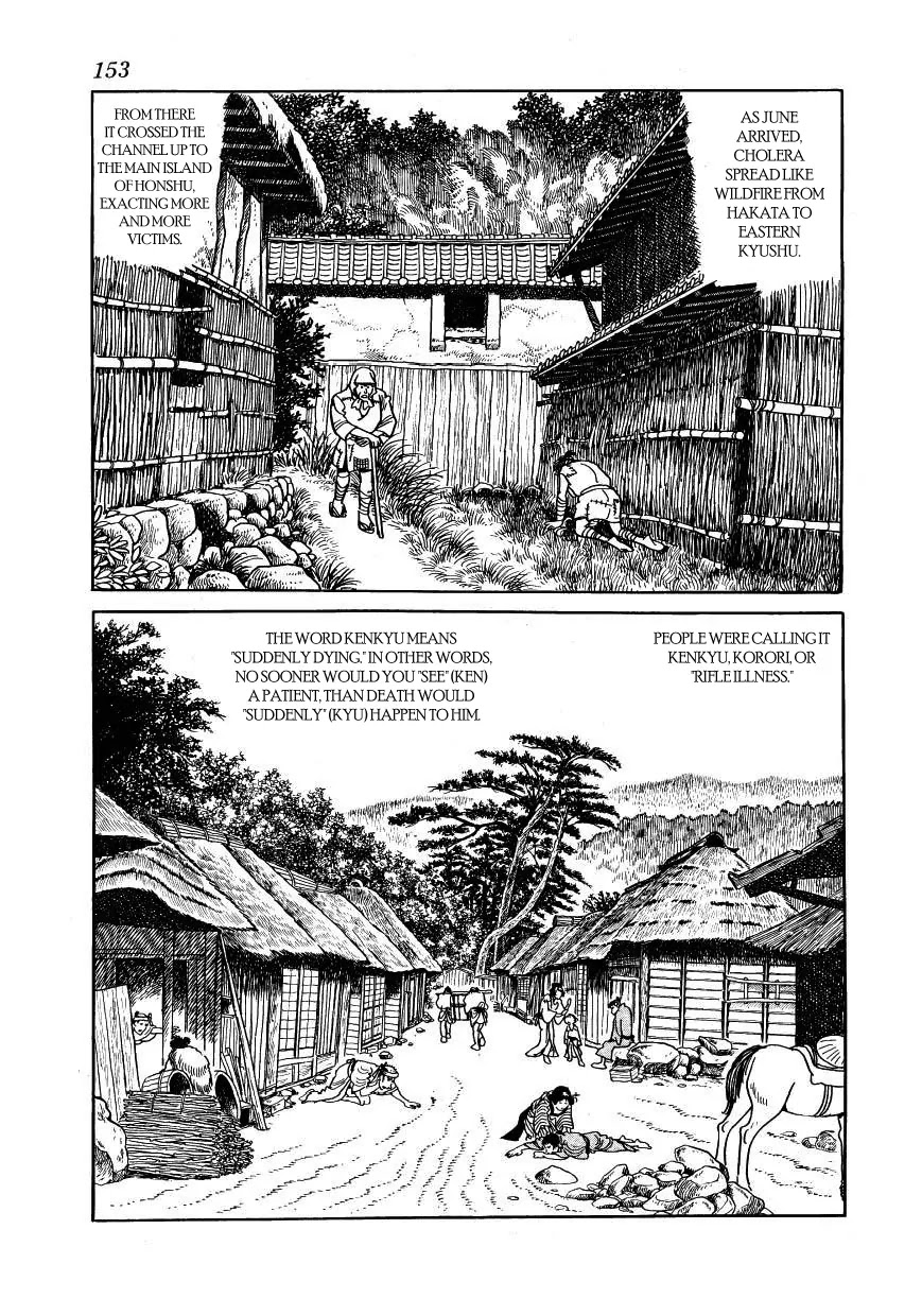 Hidamari no Ki Chapter 34 page 17 - Chapter 34: Cholera Breaks Out