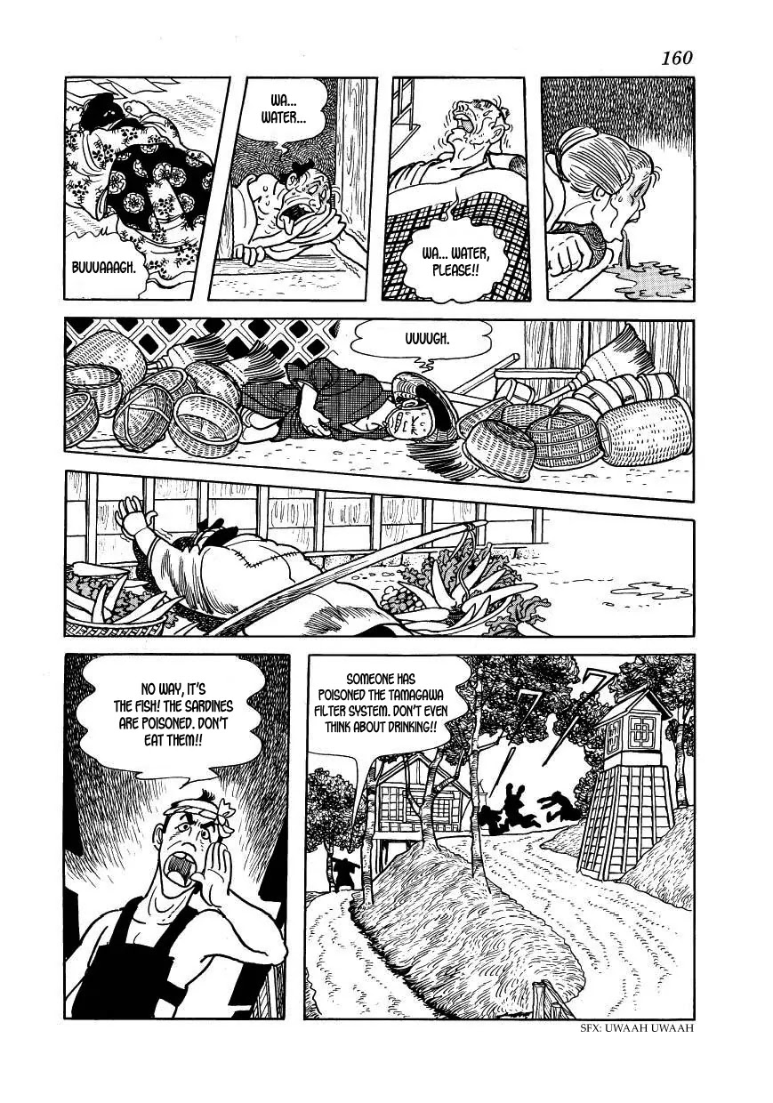Hidamari no Ki Chapter 34 page 24 - Chapter 34: Cholera Breaks Out