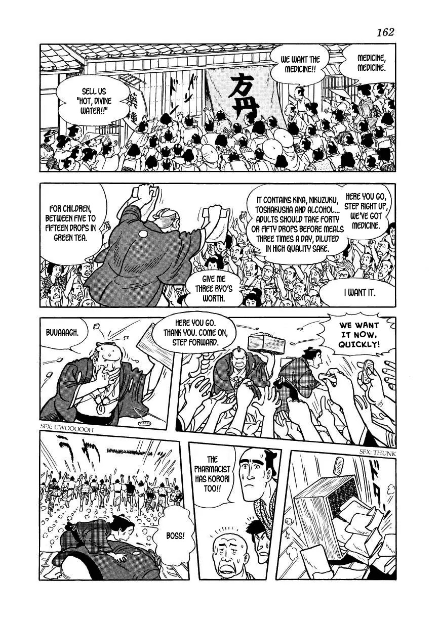 Hidamari no Ki Chapter 34 page 26 - Chapter 34: Cholera Breaks Out