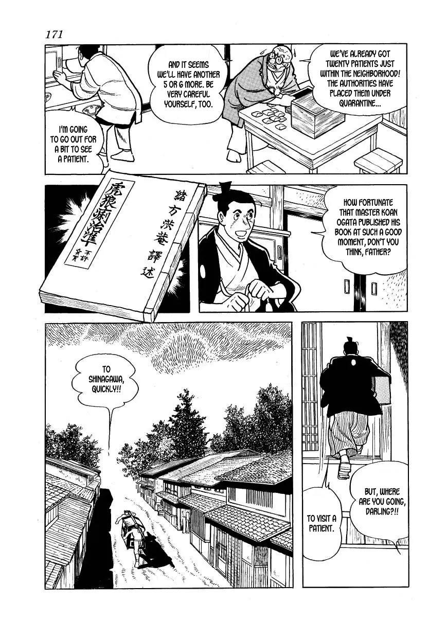 Hidamari no Ki Chapter 34 page 35 - Chapter 34: Cholera Breaks Out