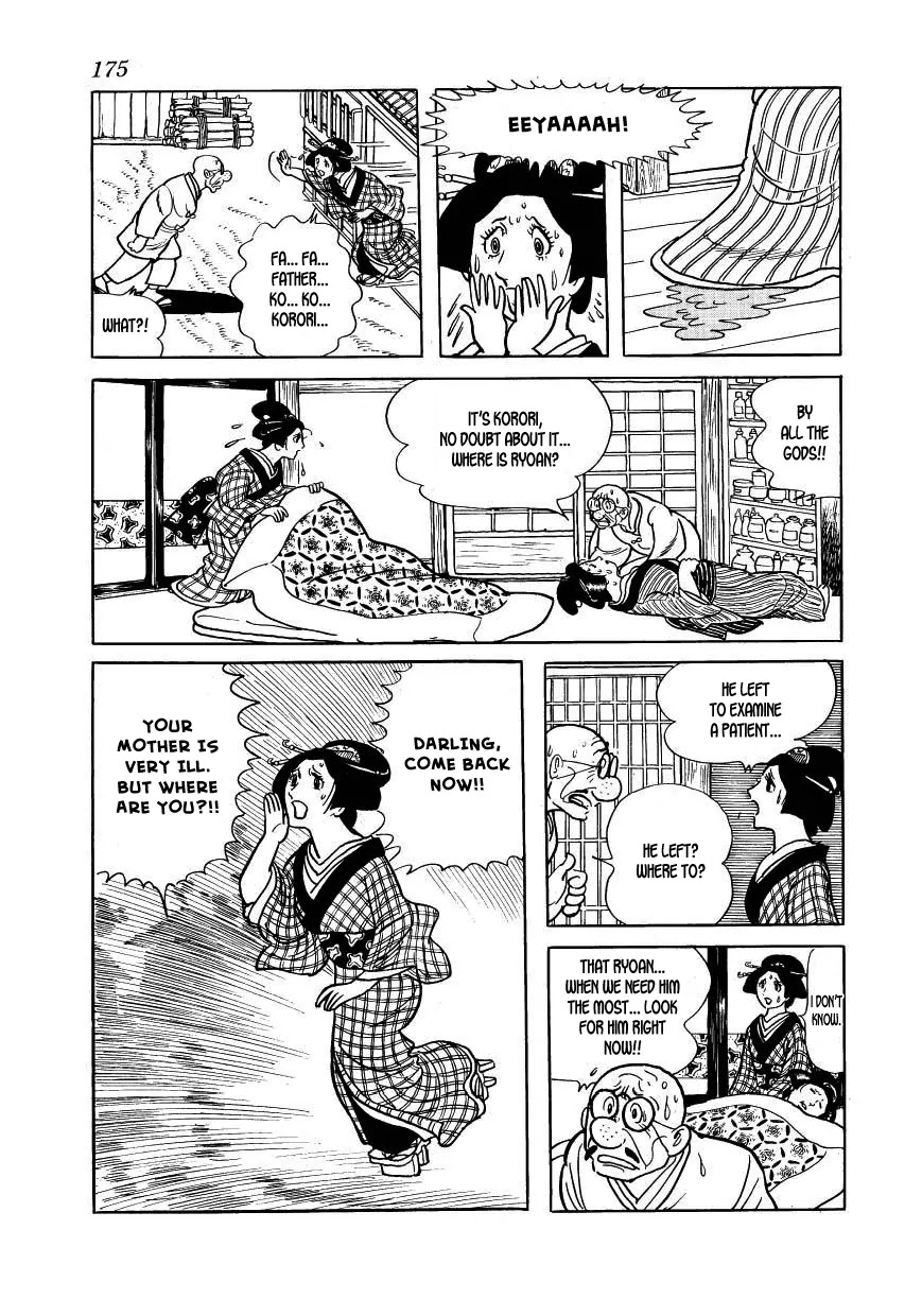 Hidamari no Ki Chapter 34 page 39 - Chapter 34: Cholera Breaks Out