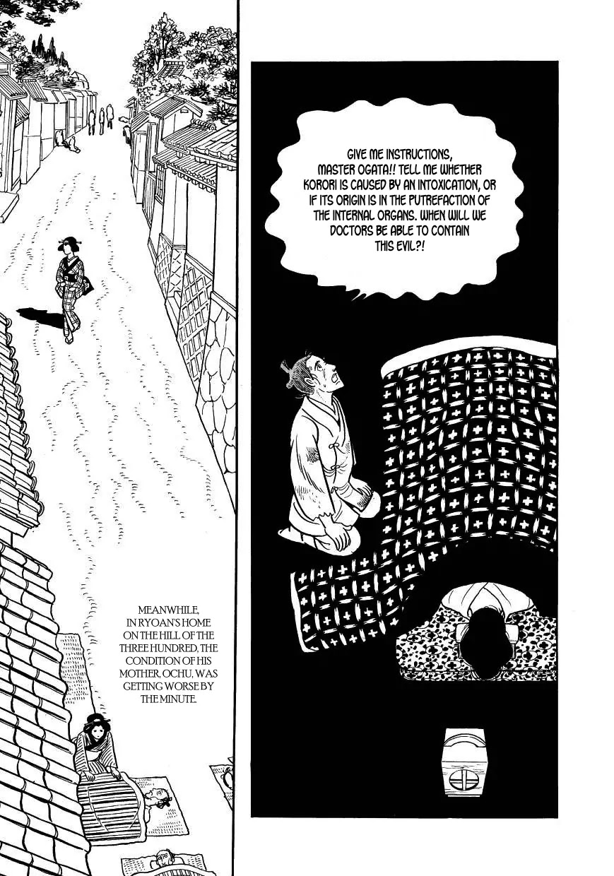 Hidamari no Ki Chapter 34 page 51 - Chapter 34: Cholera Breaks Out