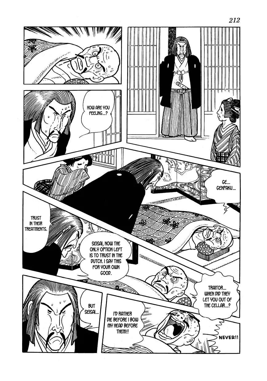 Hidamari no Ki Chapter 34 page 76 - Chapter 34: Cholera Breaks Out
