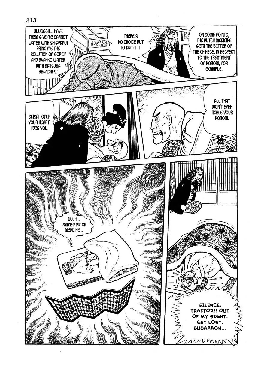 Hidamari no Ki Chapter 34 page 77 - Chapter 34: Cholera Breaks Out