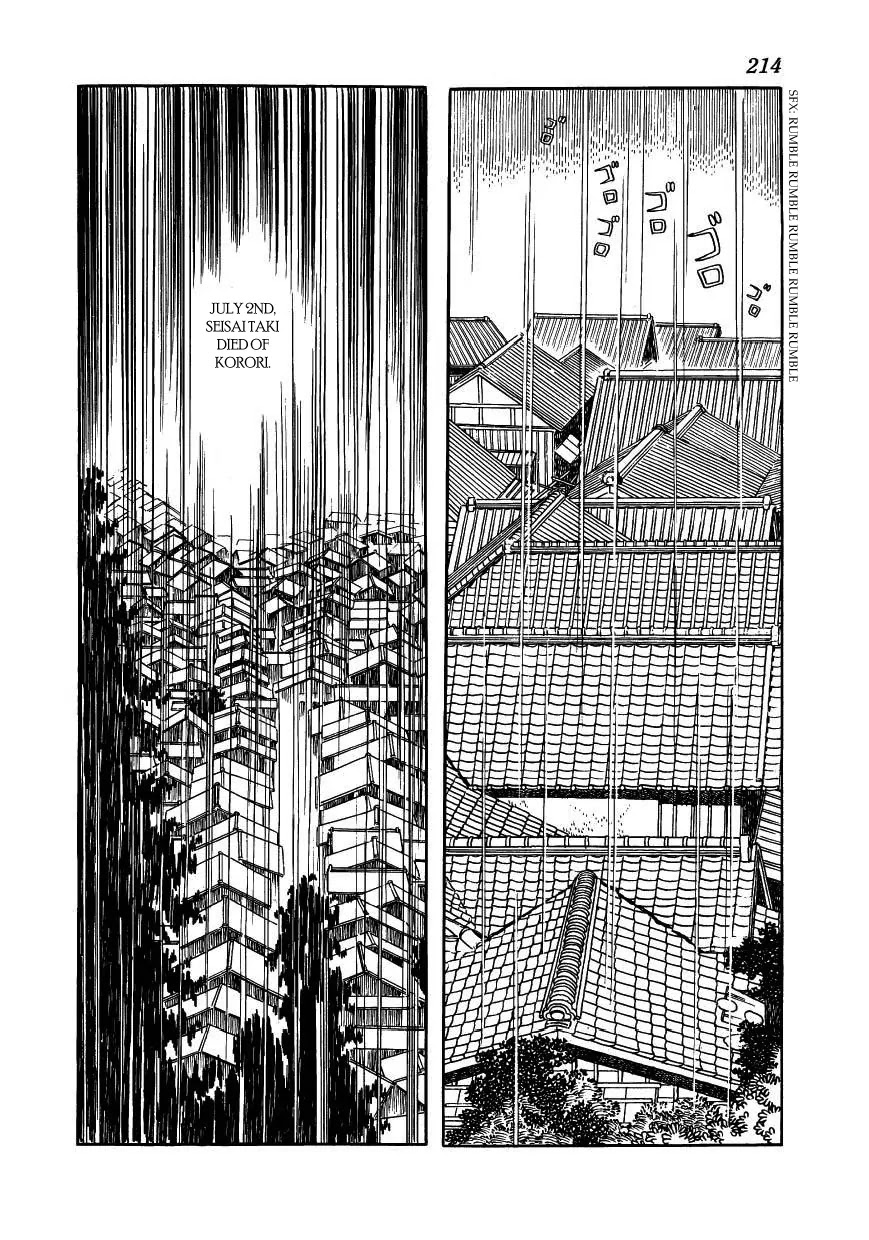Hidamari no Ki Chapter 34 page 78 - Chapter 34: Cholera Breaks Out