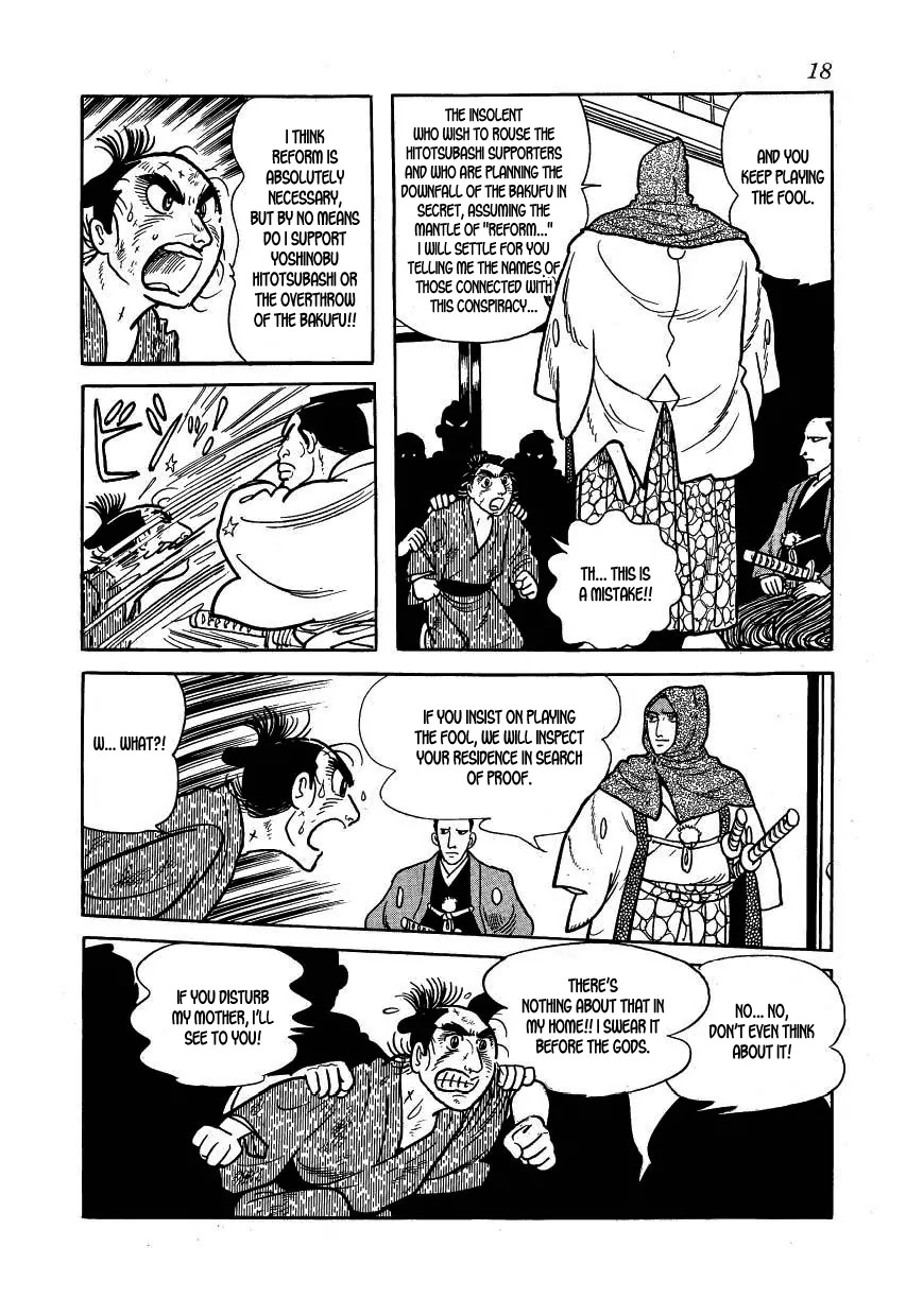 Hidamari no Ki Chapter 35 page 20 - Chapter 35: The Eve