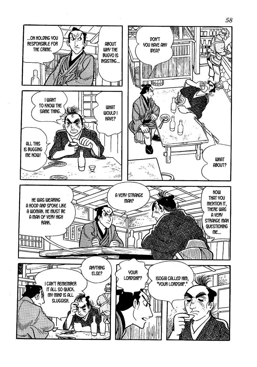 Hidamari no Ki Chapter 36 page 14 - Chapter 36