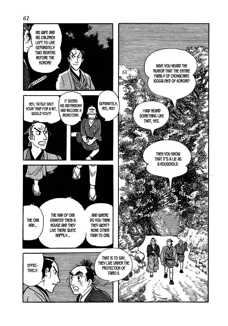 Hidamari no Ki Chapter 36 page 17 - Chapter 36