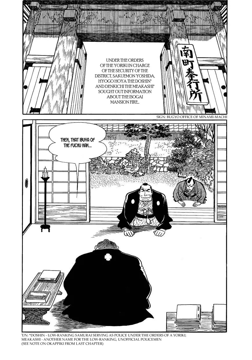 Hidamari no Ki Chapter 36 page 2 - Chapter 36