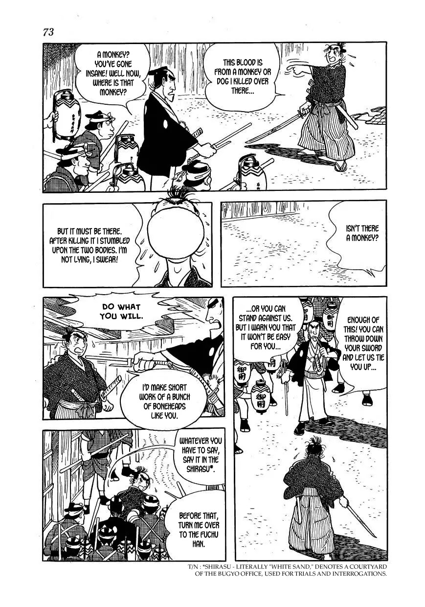 Hidamari no Ki Chapter 36 page 29 - Chapter 36