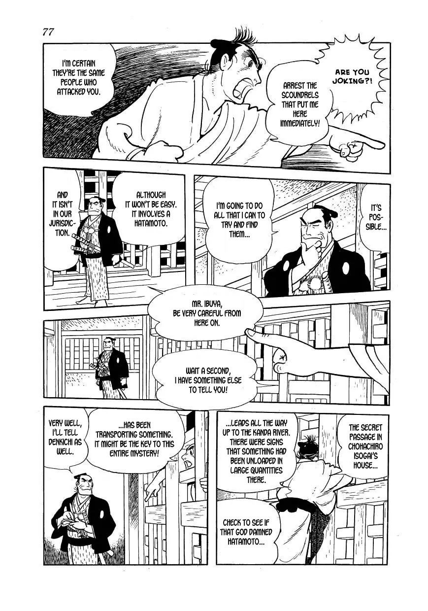 Hidamari no Ki Chapter 36 page 33 - Chapter 36