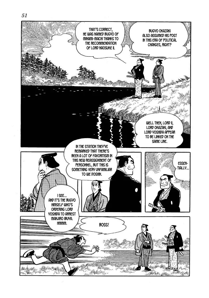 Hidamari no Ki Chapter 36 page 7 - Chapter 36