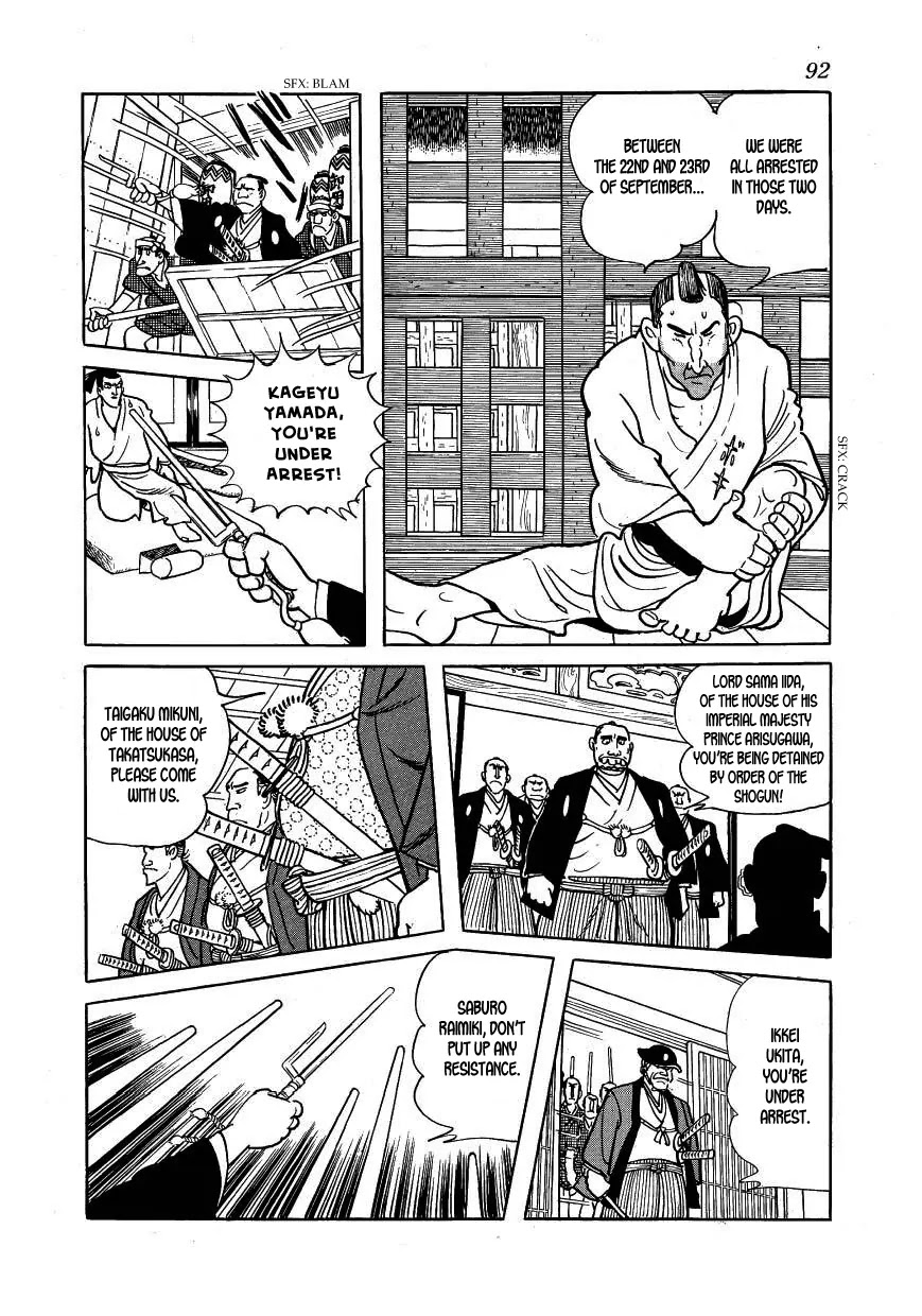 Hidamari no Ki Chapter 37 page 14 - Chapter 37: Road to Death