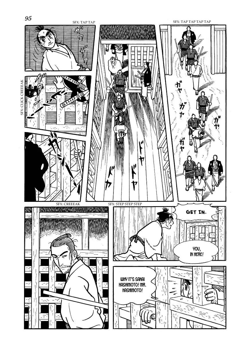 Hidamari no Ki Chapter 37 page 17 - Chapter 37: Road to Death