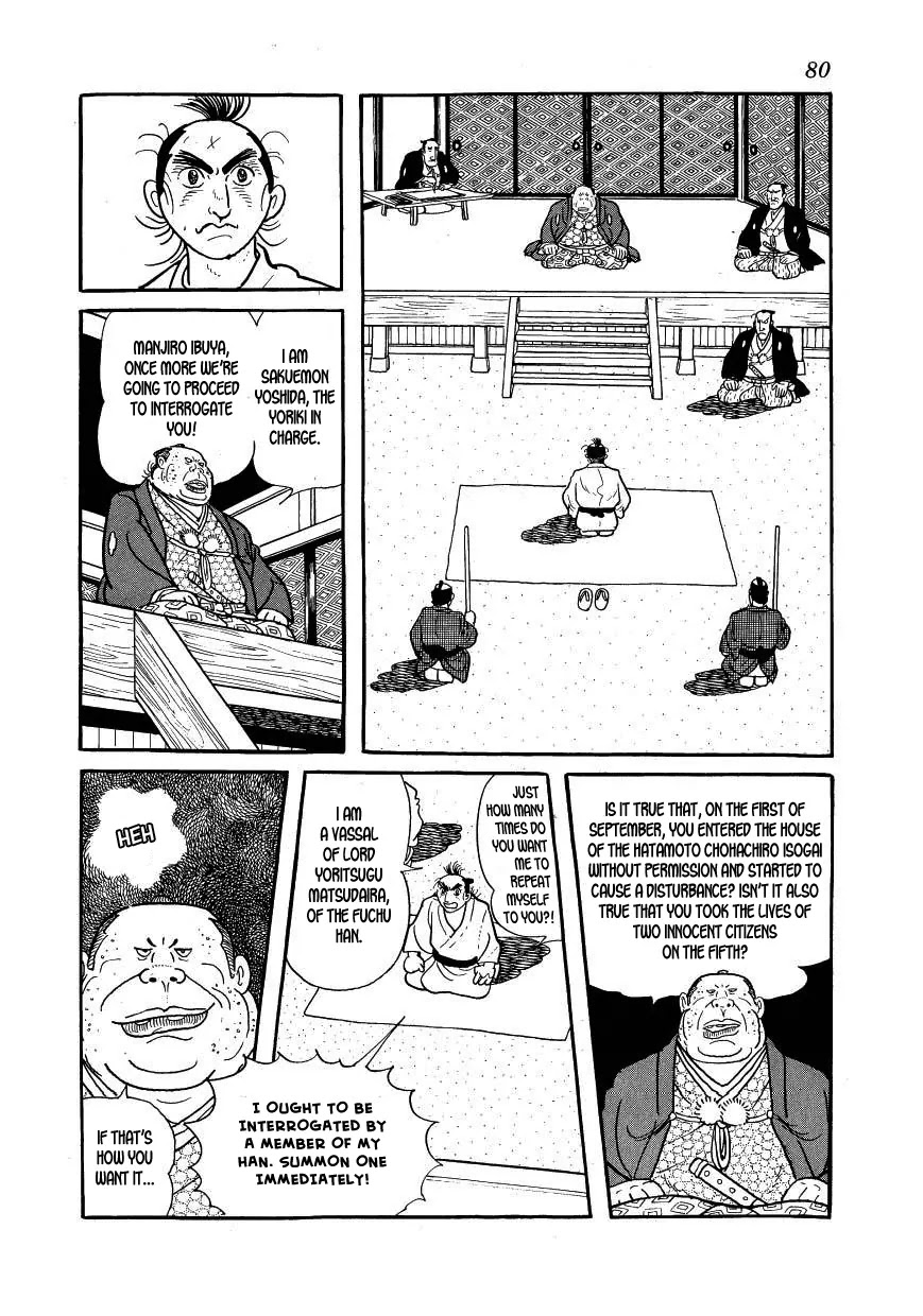 Hidamari no Ki Chapter 37 page 2 - Chapter 37: Road to Death