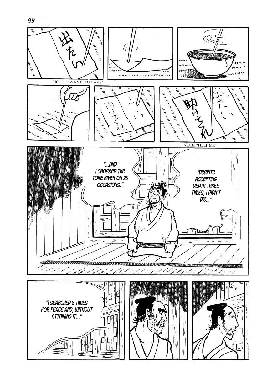 Hidamari no Ki Chapter 37 page 21 - Chapter 37: Road to Death