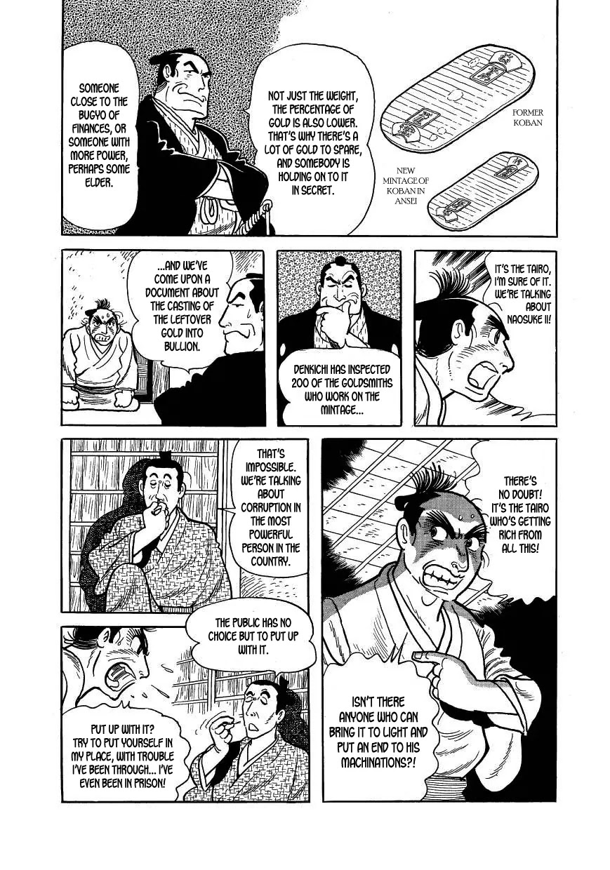 Hidamari no Ki Chapter 37 page 43 - Chapter 37: Road to Death