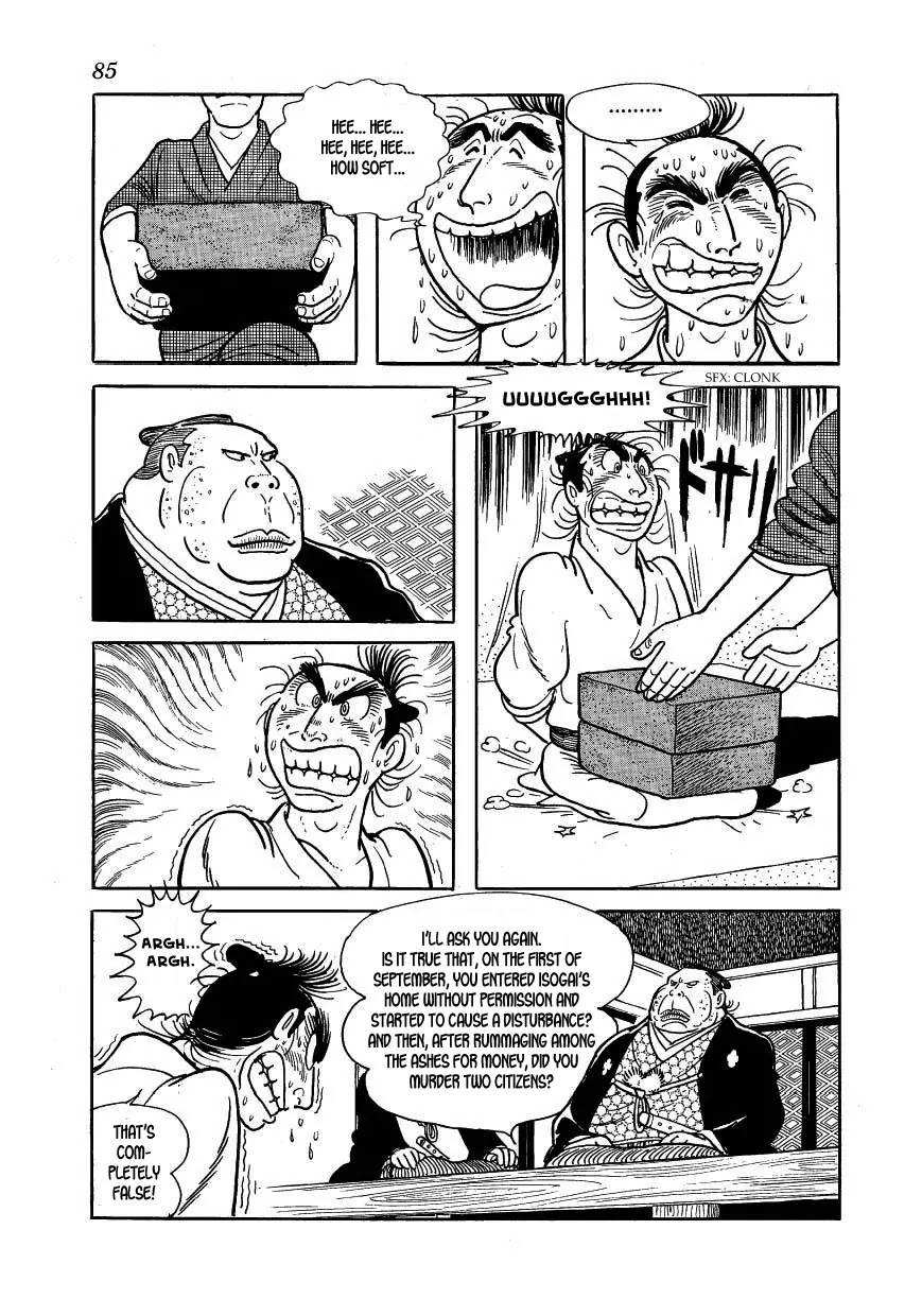 Hidamari no Ki Chapter 37 page 7 - Chapter 37: Road to Death