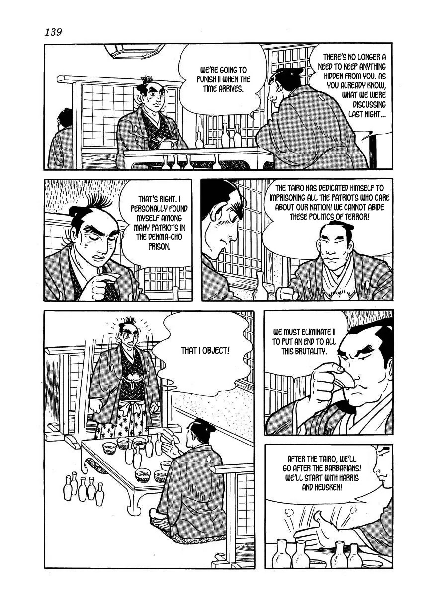 Hidamari no Ki Chapter 38 page 17 - Chapter 38: The Journey to Mito