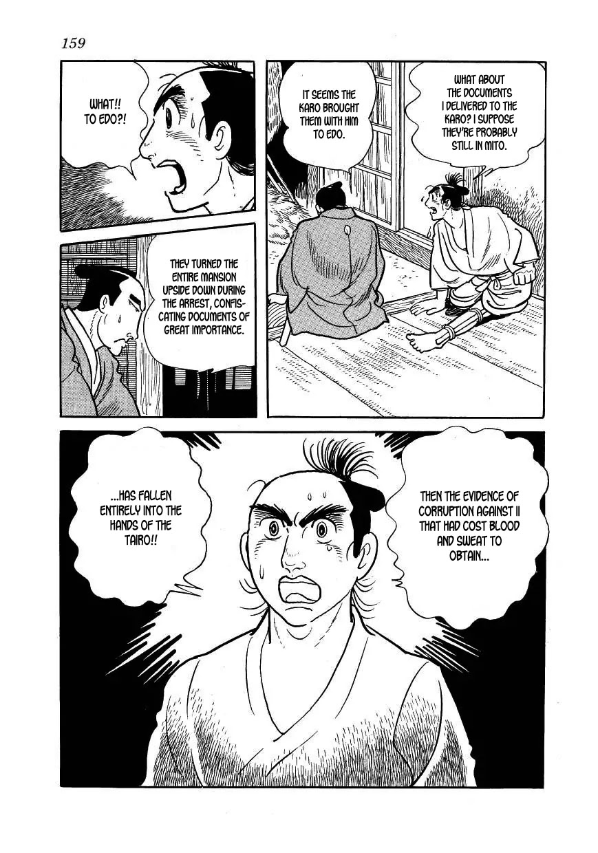 Hidamari no Ki Chapter 38 page 37 - Chapter 38: The Journey to Mito