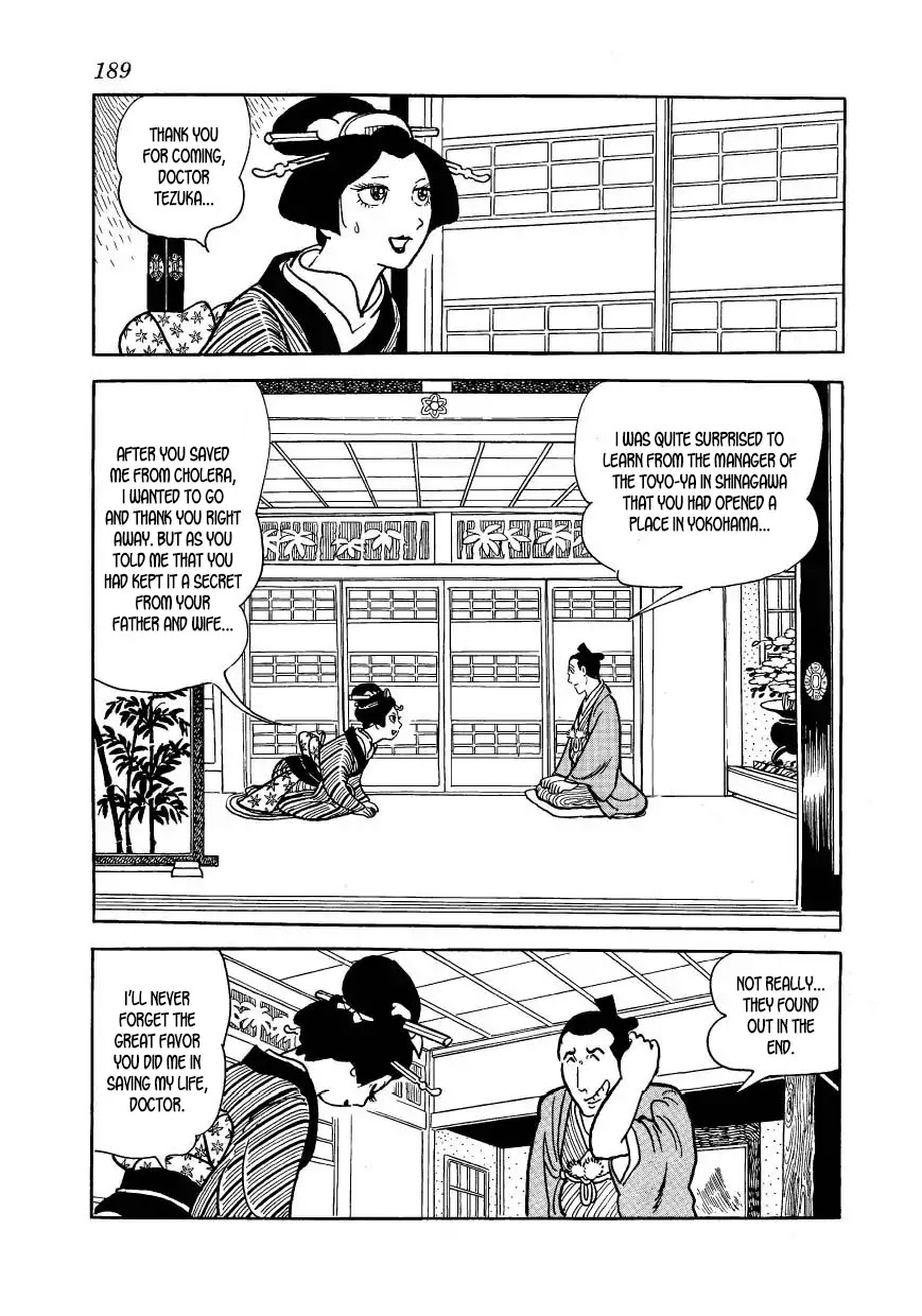 Hidamari no Ki Chapter 39 page 25 - Chapter 39: Flare-Ups