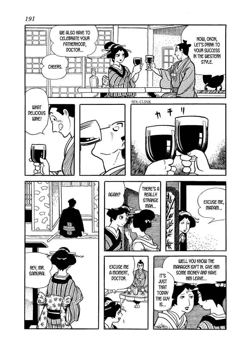 Hidamari no Ki Chapter 39 page 27 - Chapter 39: Flare-Ups
