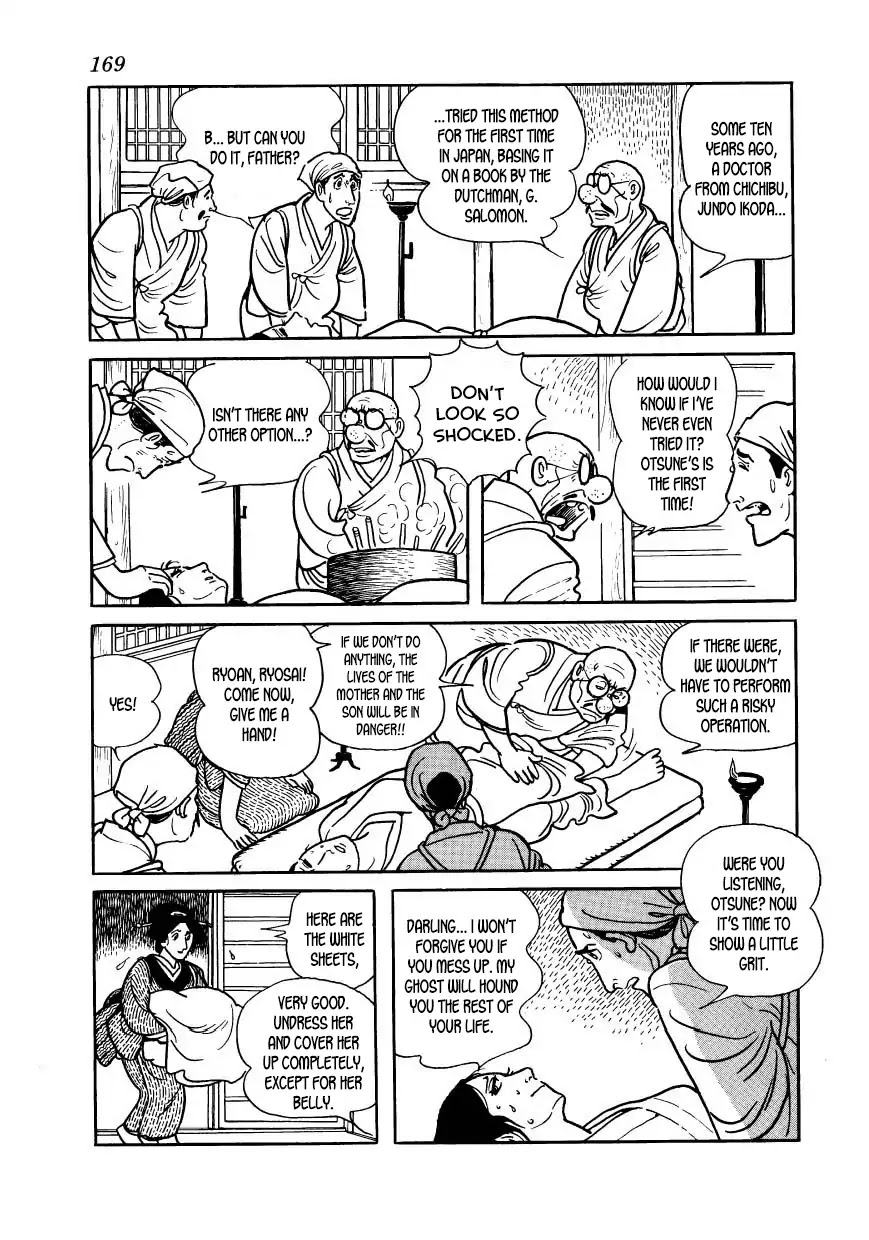 Hidamari no Ki Chapter 39 page 5 - Chapter 39: Flare-Ups