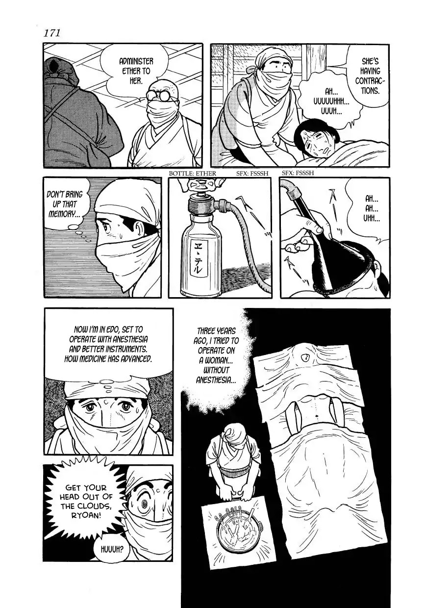 Hidamari no Ki Chapter 39 page 7 - Chapter 39: Flare-Ups