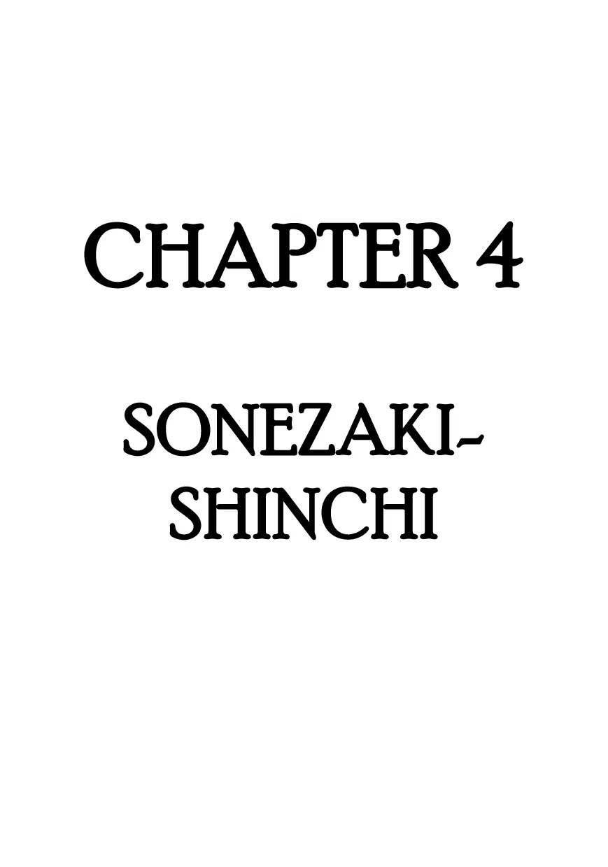Hidamari no Ki Chapter 4 page 1 - Chapter 4: Sonezaki-Shinichi
