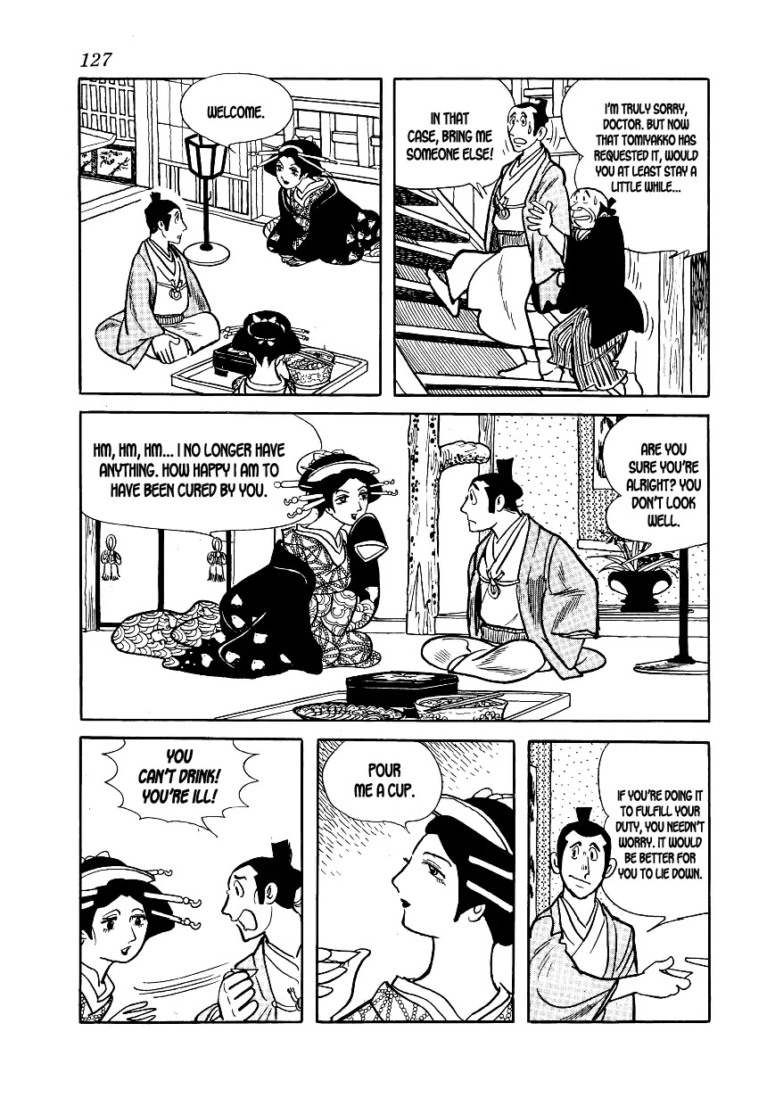 Hidamari no Ki Chapter 4 page 11 - Chapter 4: Sonezaki-Shinichi