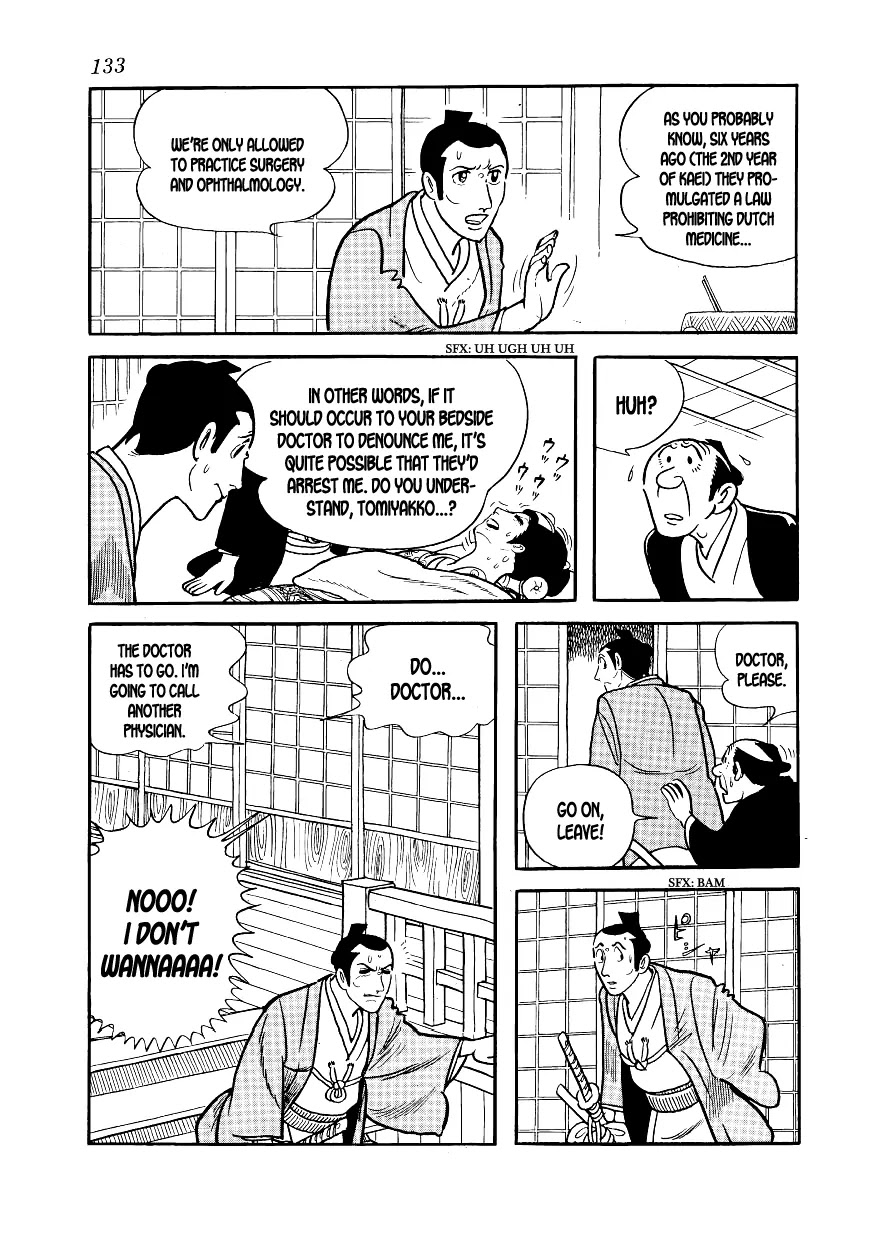 Hidamari no Ki Chapter 4 page 17 - Chapter 4: Sonezaki-Shinichi