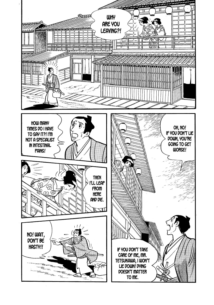 Hidamari no Ki Chapter 4 page 19 - Chapter 4: Sonezaki-Shinichi