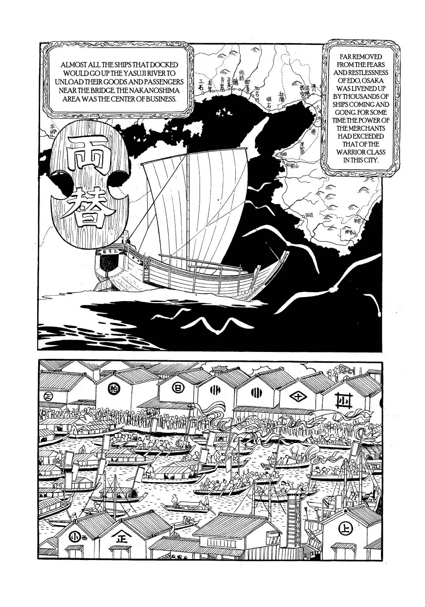 Hidamari no Ki Chapter 4 page 2 - Chapter 4: Sonezaki-Shinichi