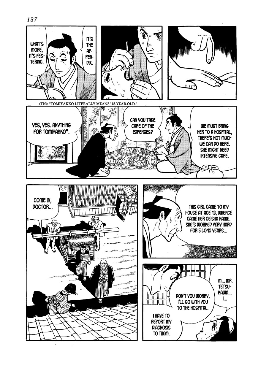 Hidamari no Ki Chapter 4 page 21 - Chapter 4: Sonezaki-Shinichi
