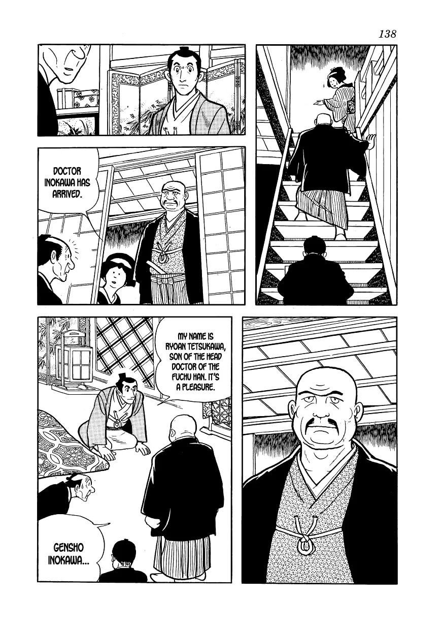 Hidamari no Ki Chapter 4 page 22 - Chapter 4: Sonezaki-Shinichi