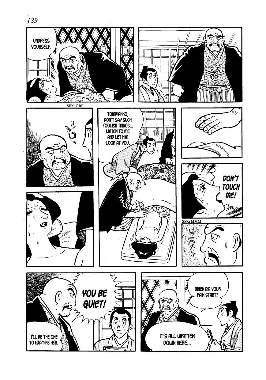 Hidamari no Ki Chapter 4 page 23 - Chapter 4: Sonezaki-Shinichi