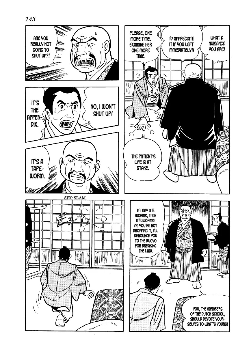 Hidamari no Ki Chapter 4 page 27 - Chapter 4: Sonezaki-Shinichi