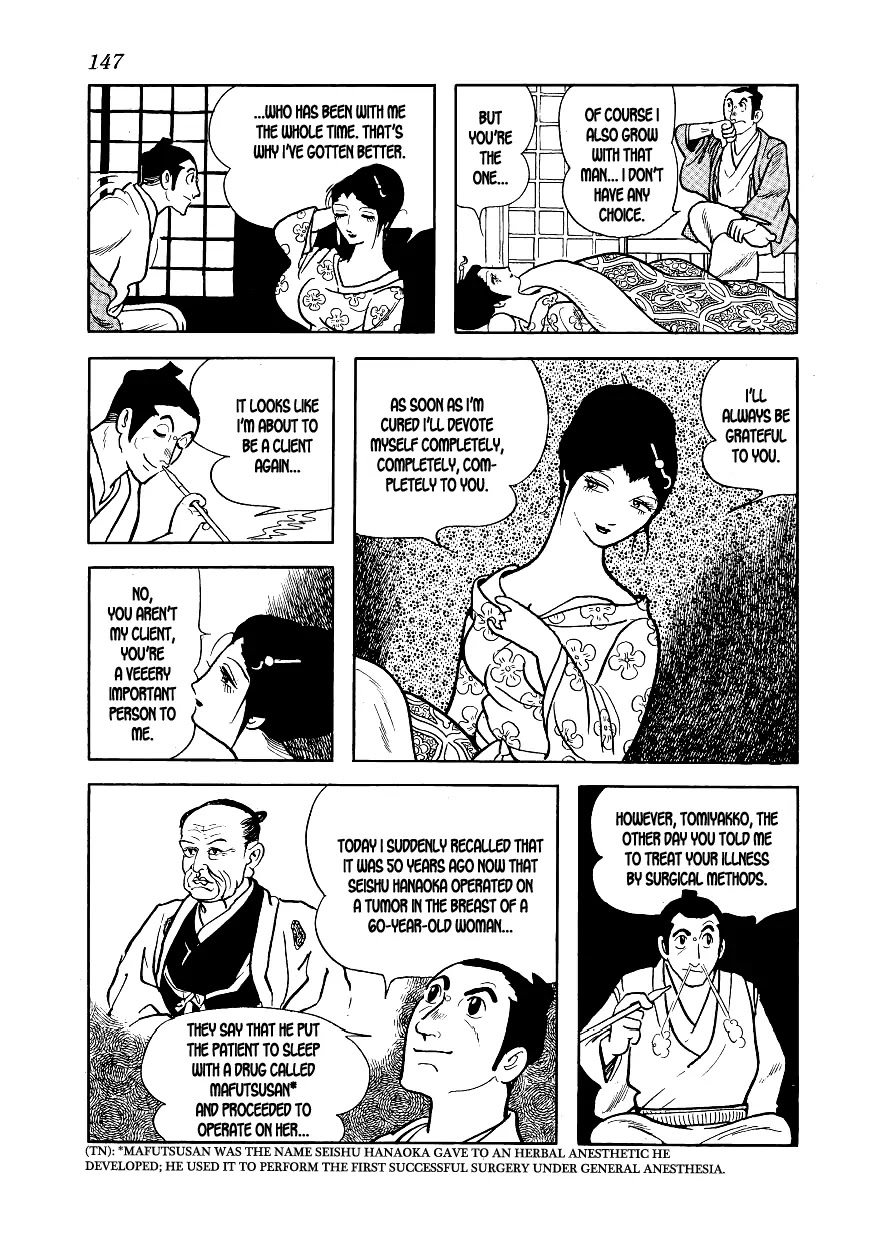 Hidamari no Ki Chapter 4 page 31 - Chapter 4: Sonezaki-Shinichi