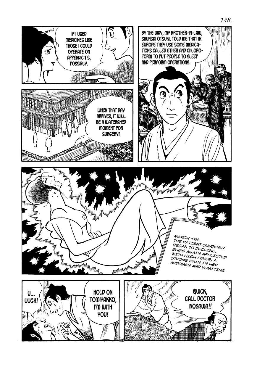 Hidamari no Ki Chapter 4 page 32 - Chapter 4: Sonezaki-Shinichi