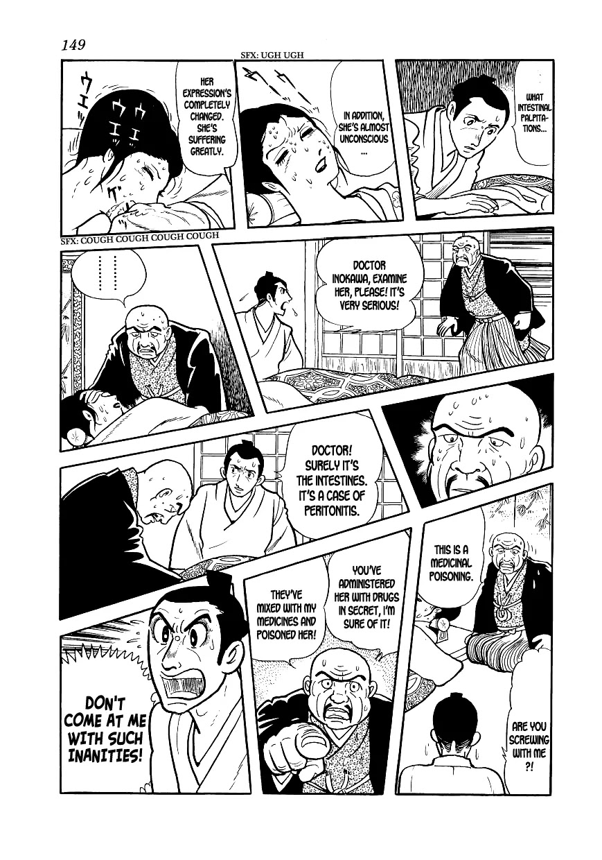 Hidamari no Ki Chapter 4 page 33 - Chapter 4: Sonezaki-Shinichi