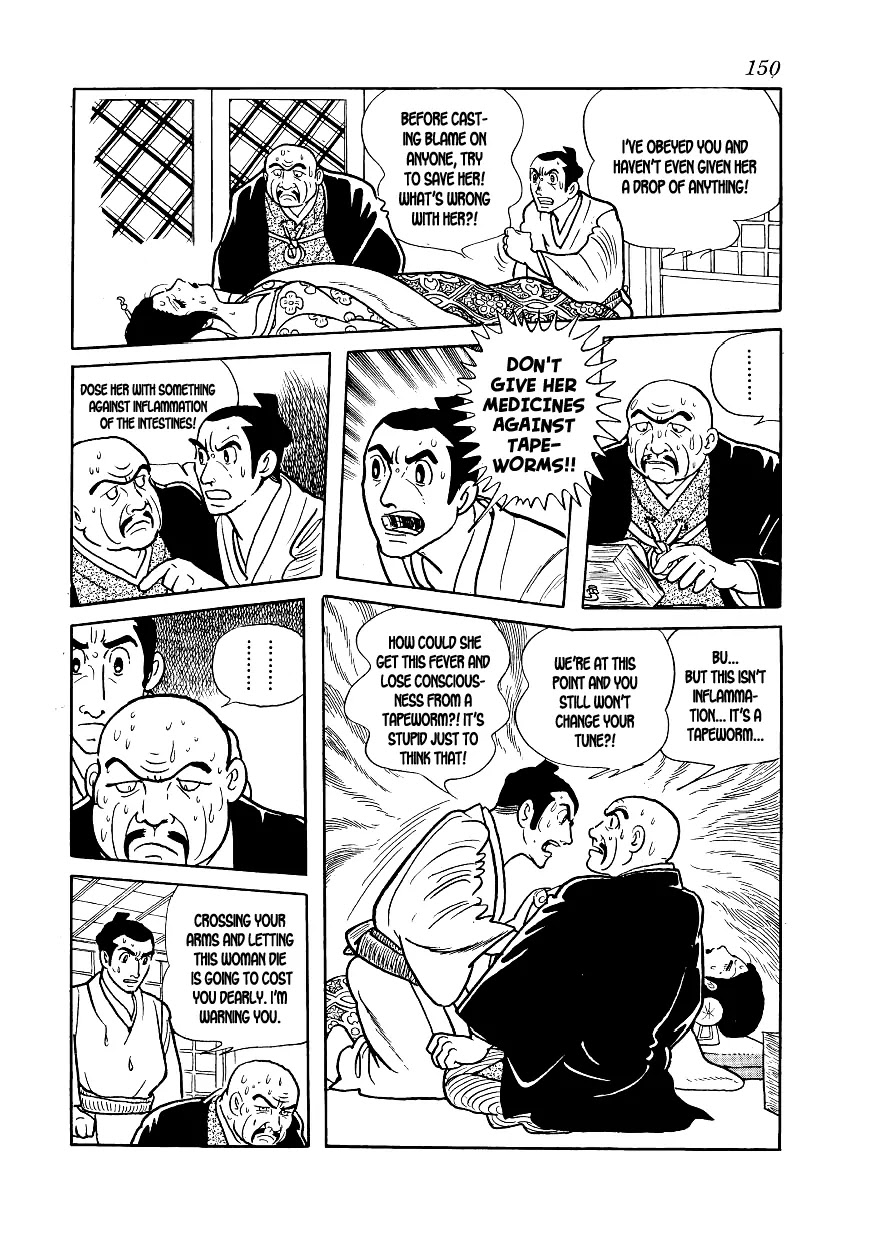Hidamari no Ki Chapter 4 page 34 - Chapter 4: Sonezaki-Shinichi