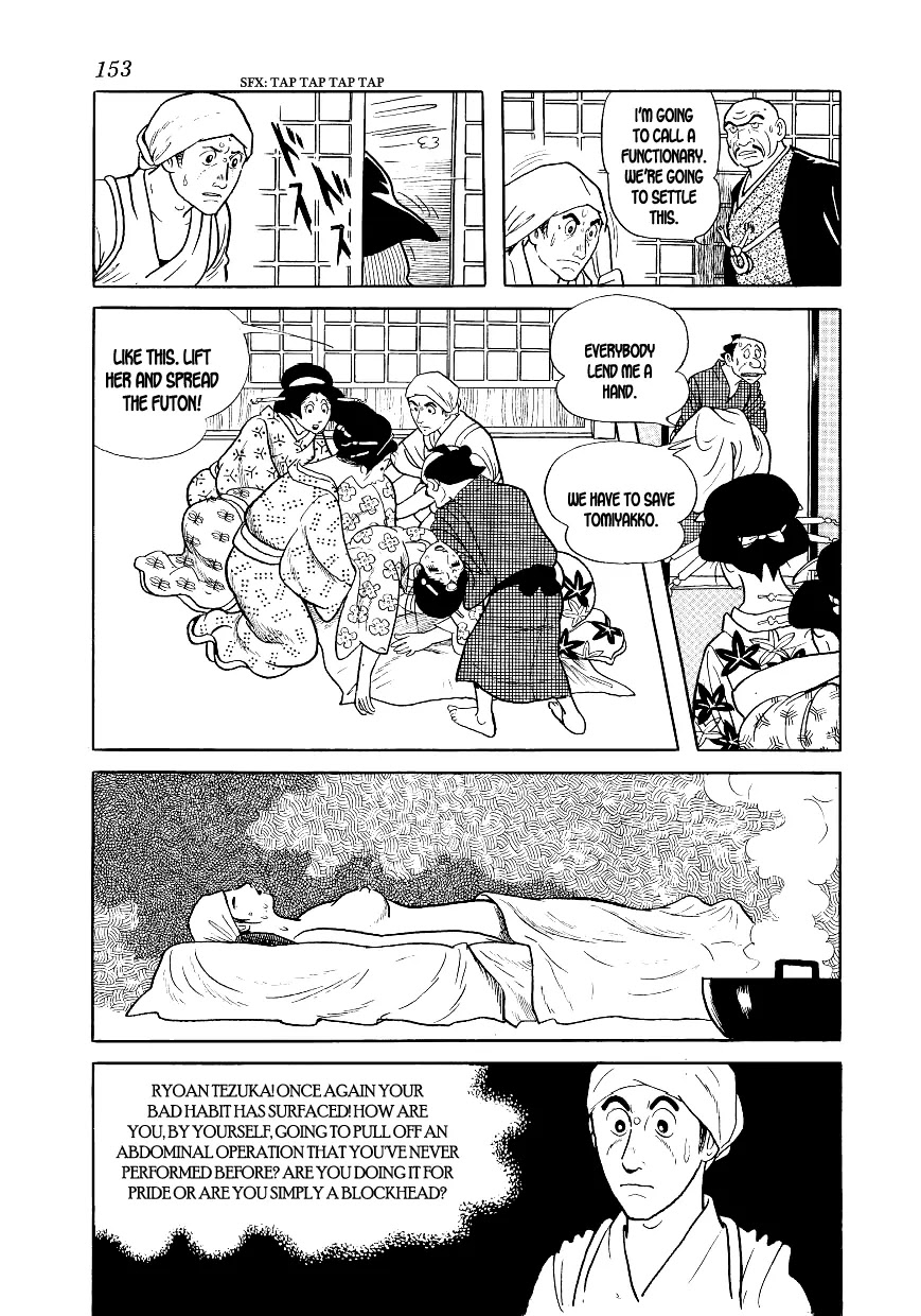Hidamari no Ki Chapter 4 page 37 - Chapter 4: Sonezaki-Shinichi