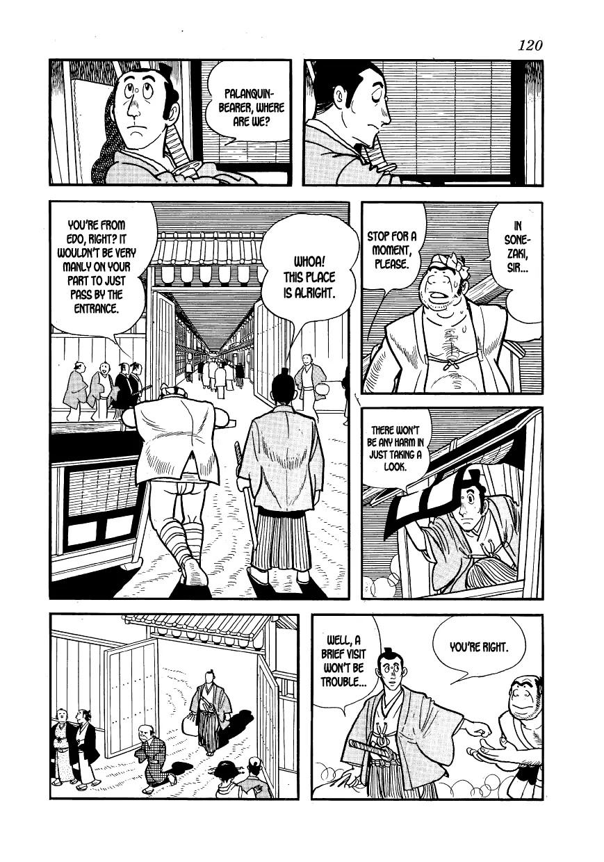 Hidamari no Ki Chapter 4 page 4 - Chapter 4: Sonezaki-Shinichi