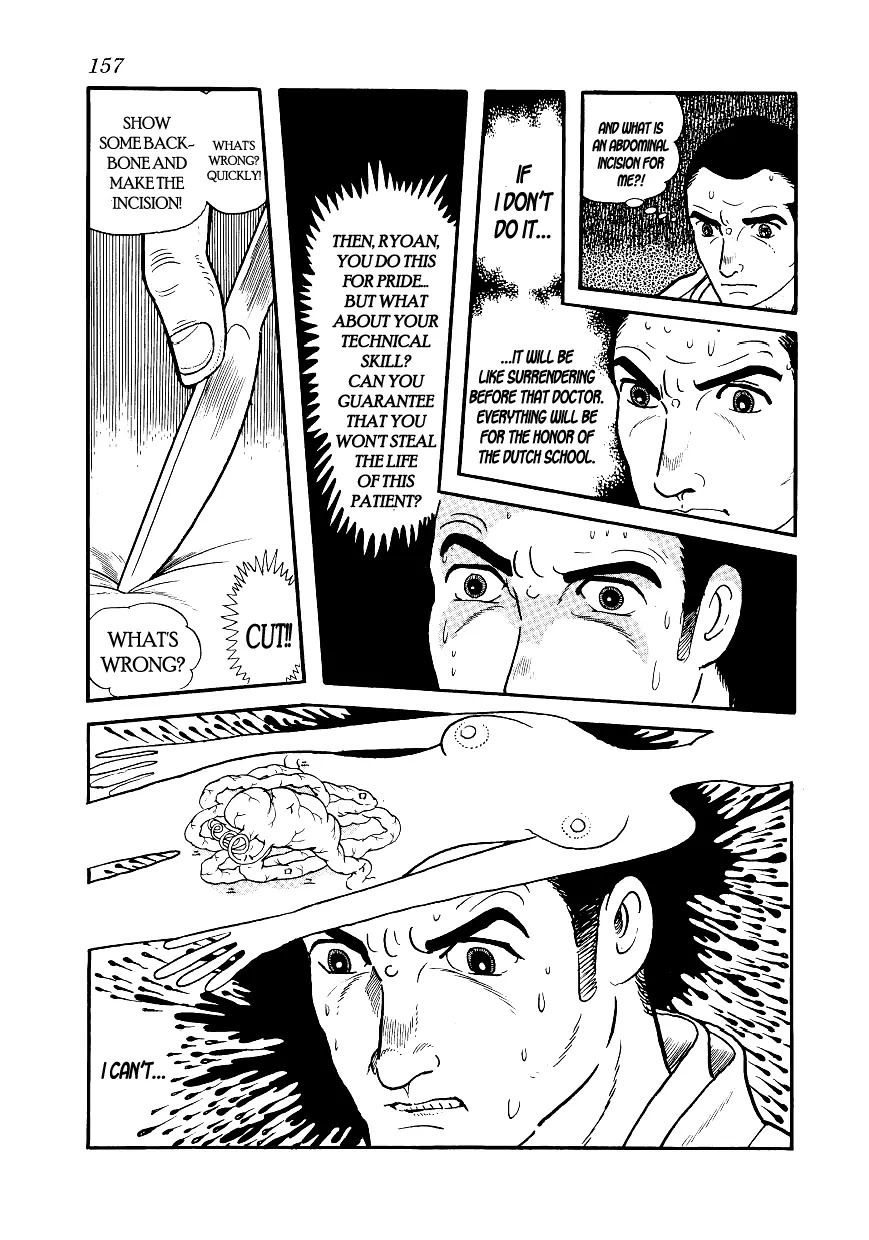 Hidamari no Ki Chapter 4 page 41 - Chapter 4: Sonezaki-Shinichi
