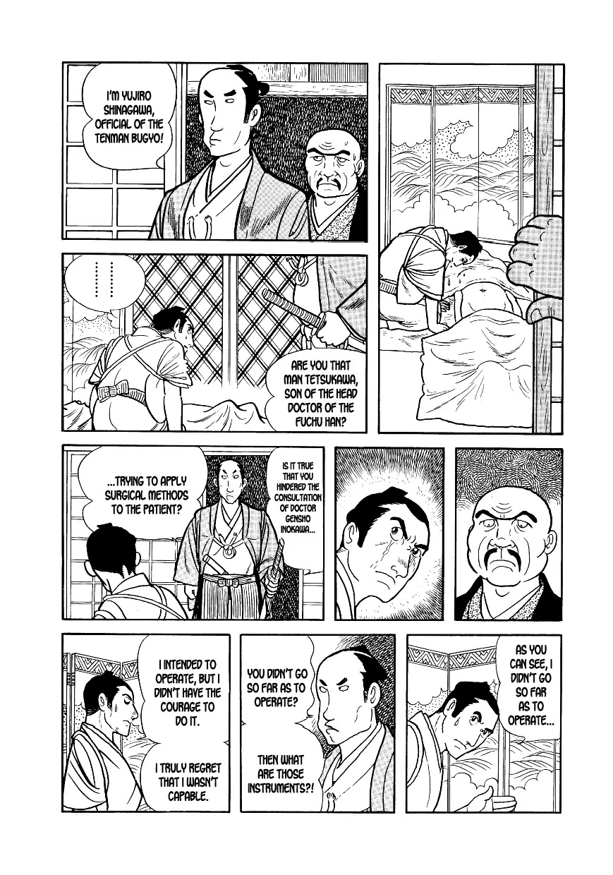 Hidamari no Ki Chapter 4 page 43 - Chapter 4: Sonezaki-Shinichi