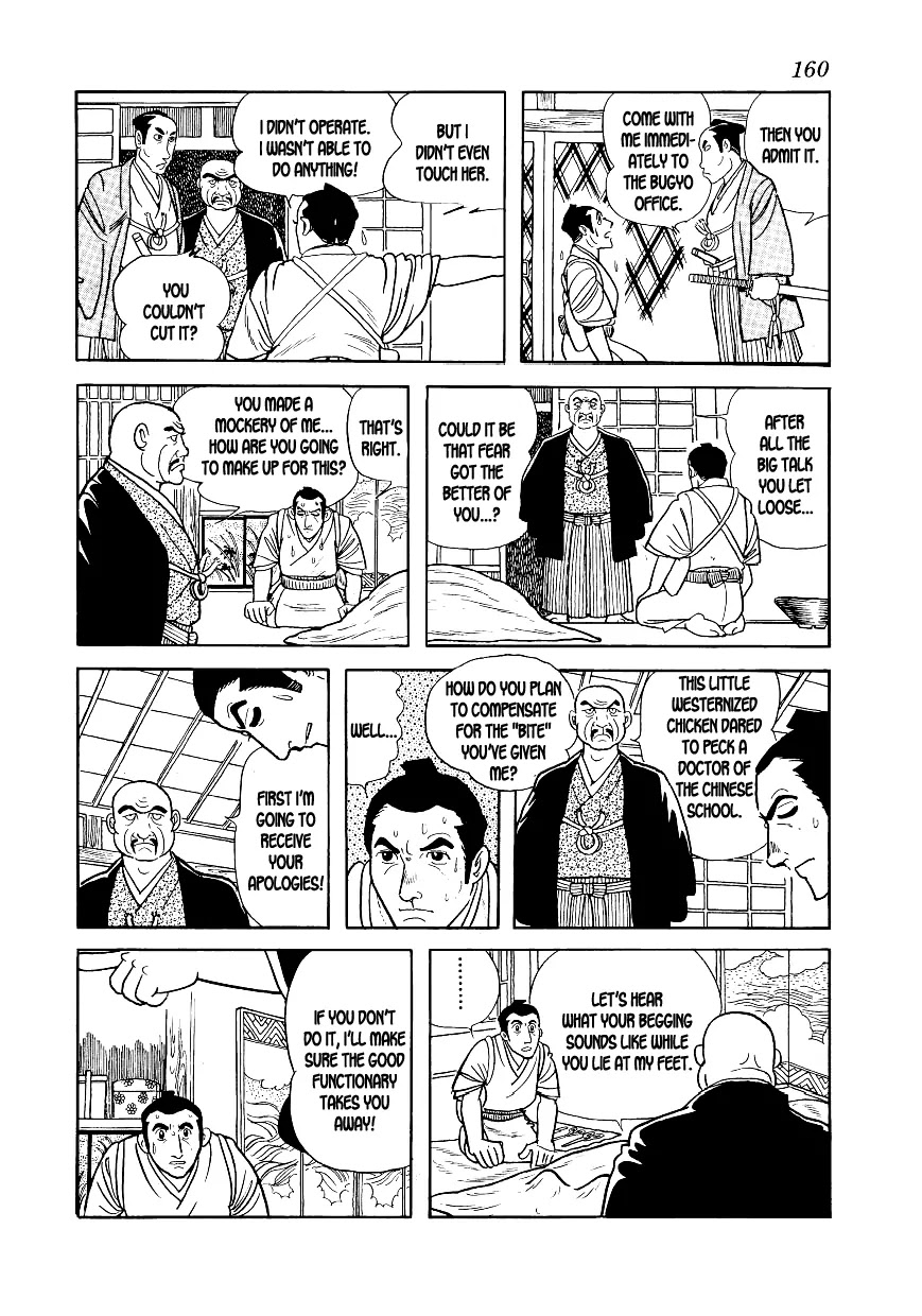 Hidamari no Ki Chapter 4 page 44 - Chapter 4: Sonezaki-Shinichi