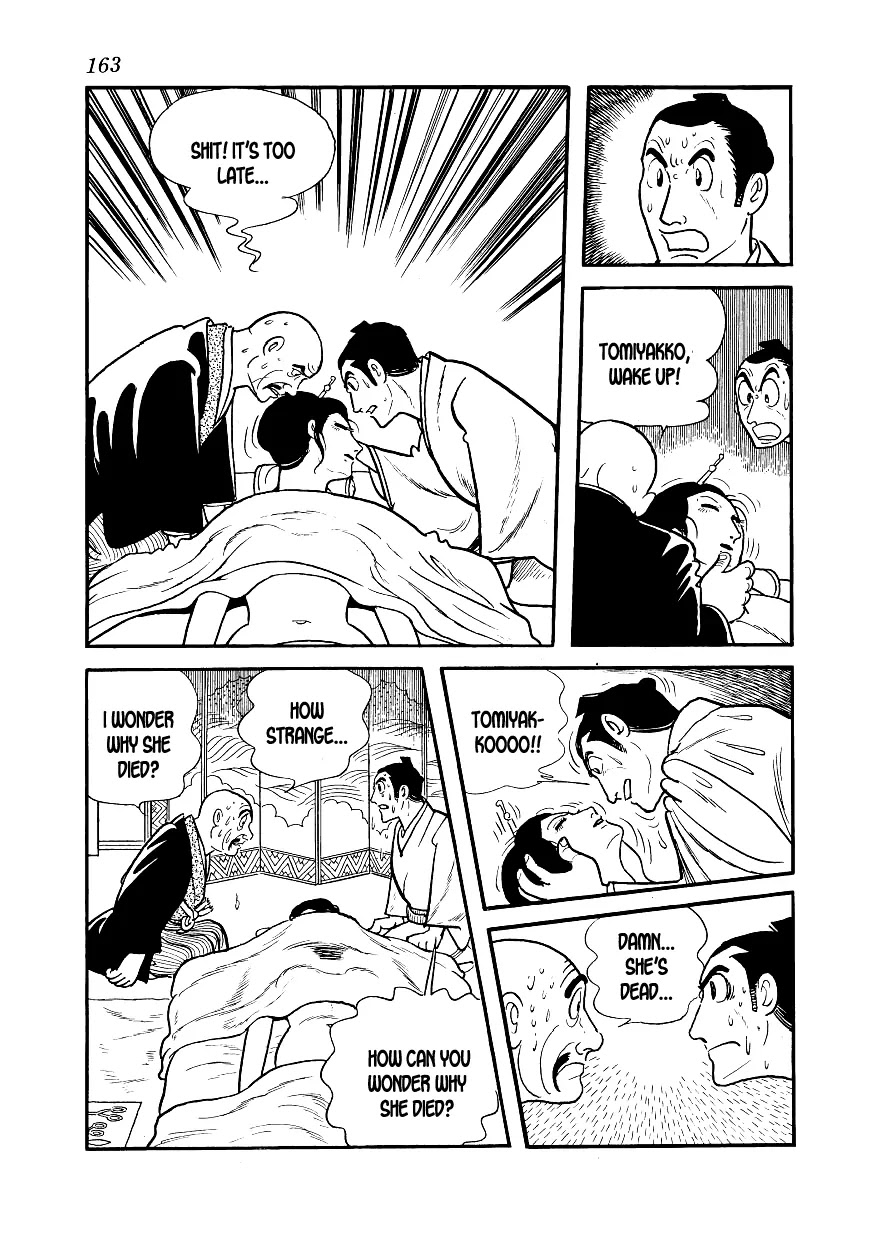 Hidamari no Ki Chapter 4 page 47 - Chapter 4: Sonezaki-Shinichi