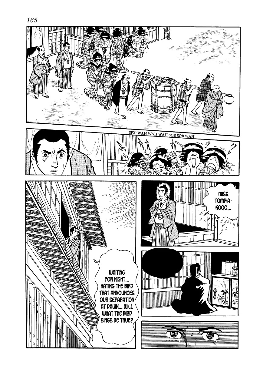 Hidamari no Ki Chapter 4 page 49 - Chapter 4: Sonezaki-Shinichi