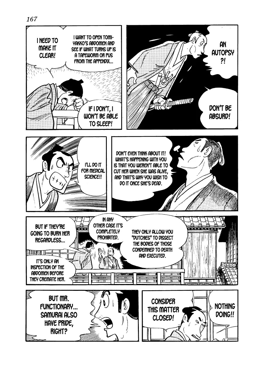 Hidamari no Ki Chapter 4 page 51 - Chapter 4: Sonezaki-Shinichi