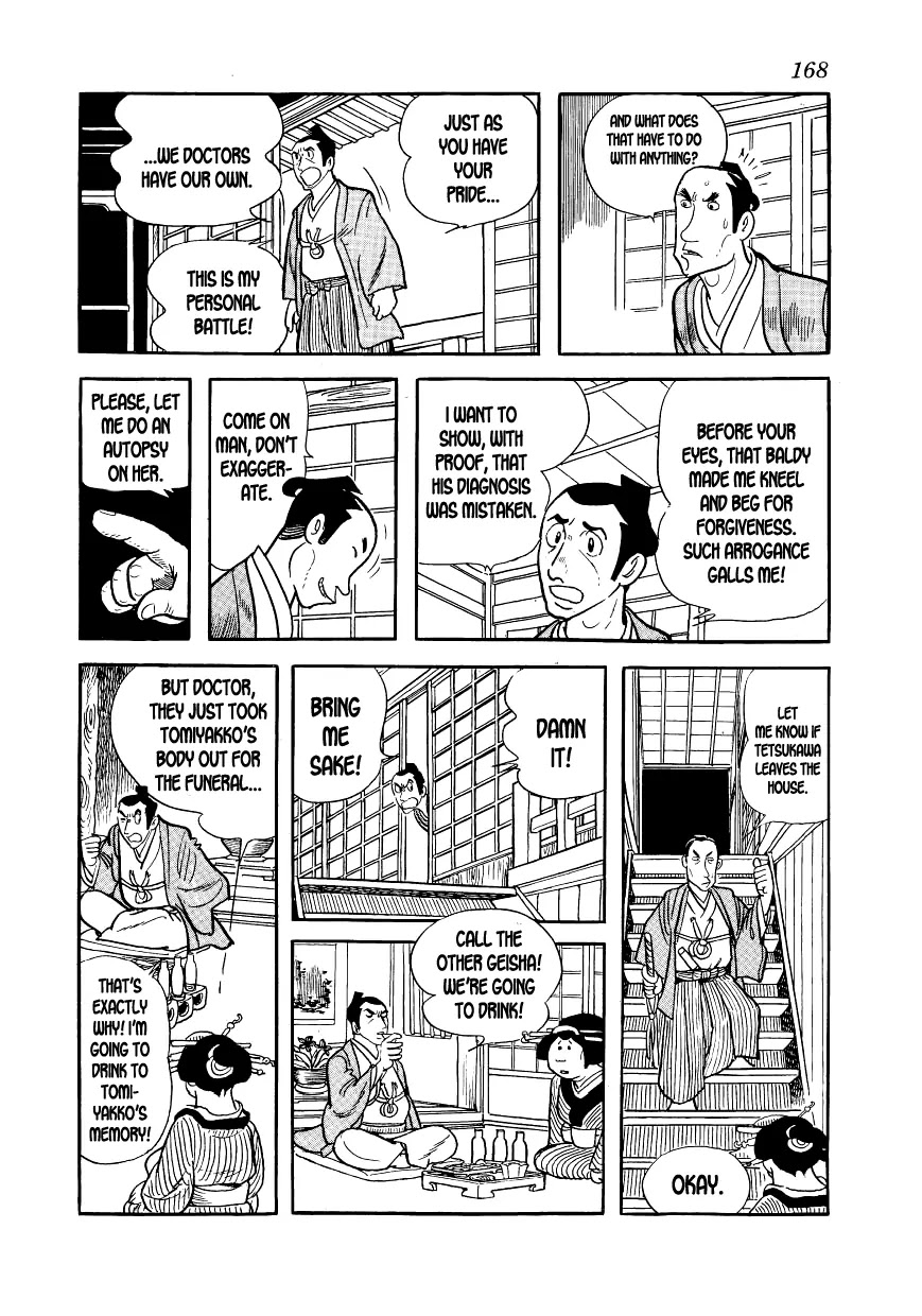 Hidamari no Ki Chapter 4 page 52 - Chapter 4: Sonezaki-Shinichi